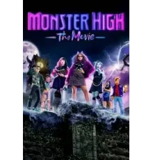 Школа монстров: Фильм (2022)