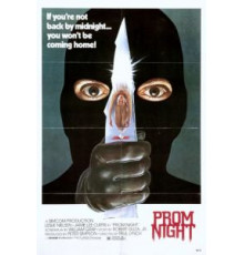 Школьный бал (1980)