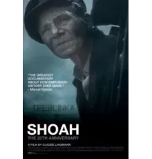 Шоа (1985)