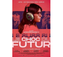 Шок будущего (2019)