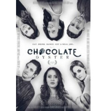 Шоколадная устрица (2018)