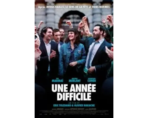 Шопоголики  (фильм 2023) смотреть онлайн