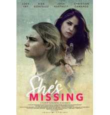 Шоссе для игроков (2019)