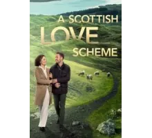 Шотландская схема любви (2024)