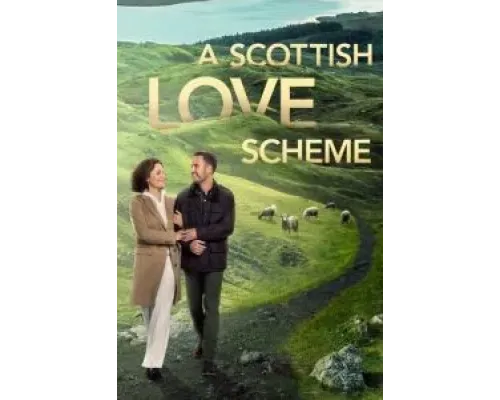 Шотландская схема любви  (фильм 2024) смотреть онлайн