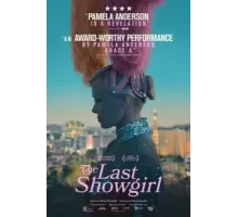 Шоугерл (2024)