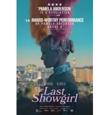 Шоугерл (2024)