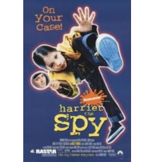 Шпионка Хэрриэт (1996)