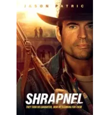 Шрапнель (2023)