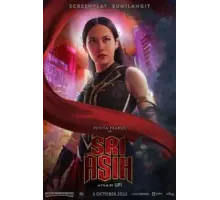 Шри Асих (2022)