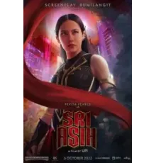 Шри Асих (2022)