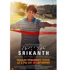 Шрикант (2024)