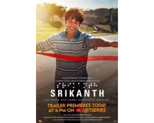 Шрикант  (фильм 2024) смотреть онлайн