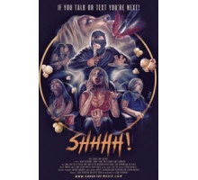 Шшшш (2014)