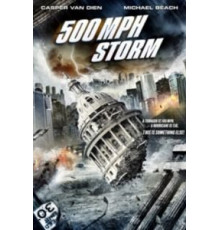 Шторм на 500 миль в час (2013)