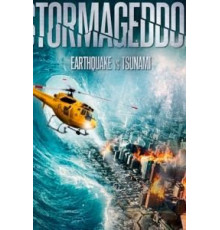 Штормагеддон (2015)
