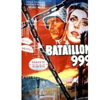 Штрафной батальон 999 (1960)