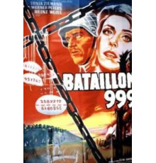 Штрафной батальон 999 (1960)