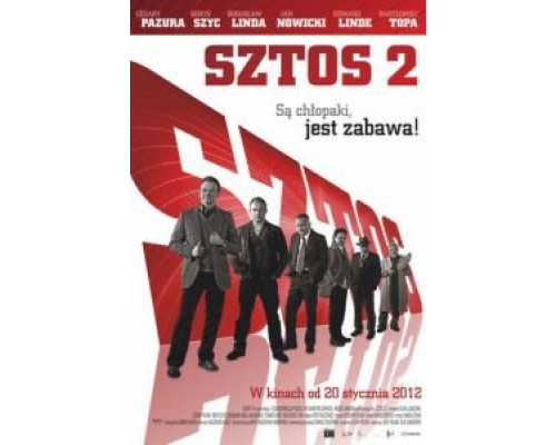 Штрих 2  (фильм 2012) смотреть онлайн