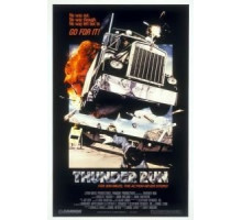 Шумная перевозка (1986)
