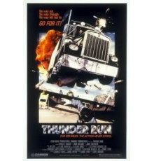 Шумная перевозка (1986)