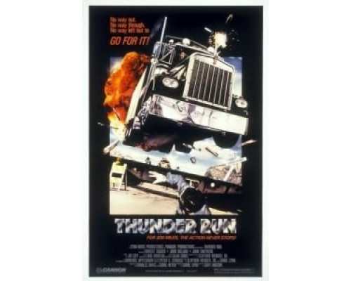 Шумная перевозка  (фильм 1986) смотреть онлайн