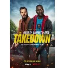 Шутки в сторону 2 (2022)