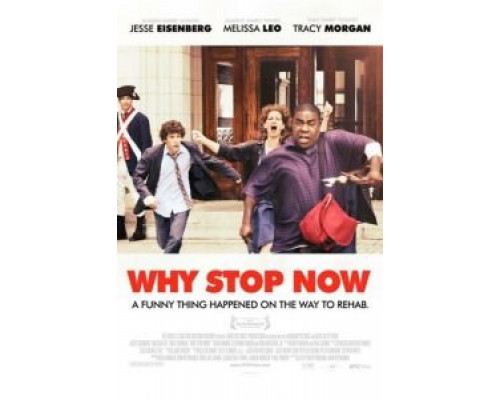 Си-бемоль-кокос  (фильм 2012) смотреть онлайн