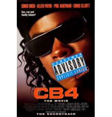 СиБи 4: Четвертый подряд (1993)