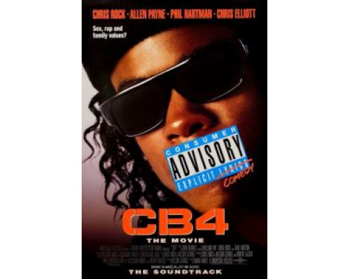 СиБи 4: Четвертый подряд  (фильм 1993) смотреть онлайн