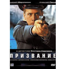 Сиделка (2021)