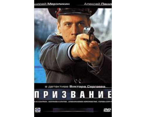 Сиделка  (фильм 2021) смотреть онлайн