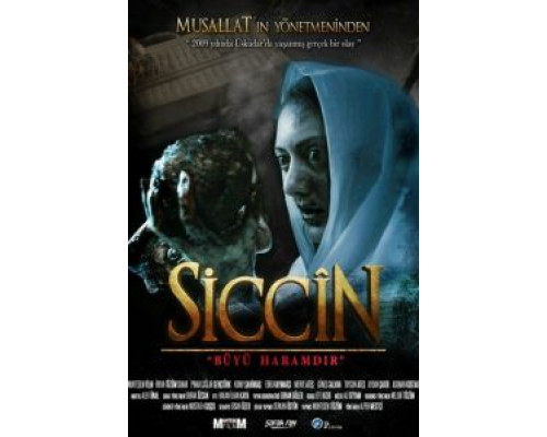 Сиджин  (фильм 2014) смотреть онлайн