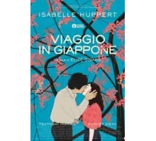 Сидони в Японии (2023)