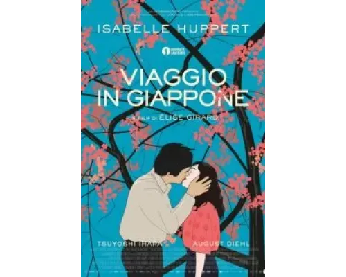 Сидони в Японии  (фильм 2023) смотреть онлайн