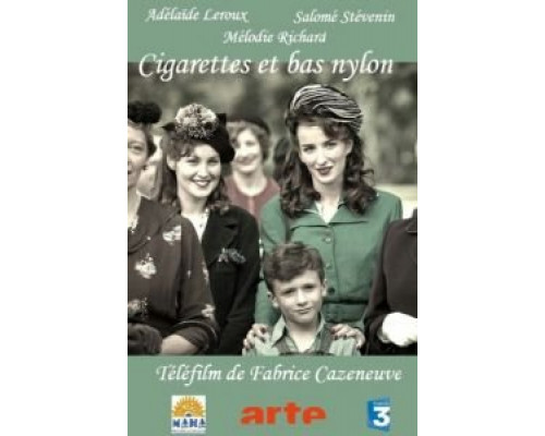 Сигареты и нейлоновые чулки  (фильм 2010) смотреть онлайн
