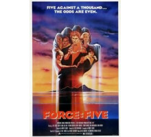 Сила пятерых (1981)