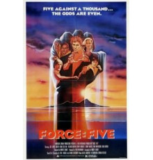 Сила пятерых (1981)
