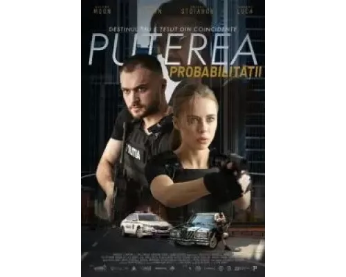 Сила вероятности  (фильм 2023) смотреть онлайн