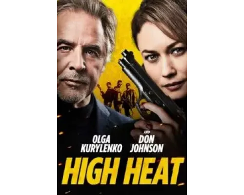 Сильная жара  (фильм 2022) смотреть онлайн