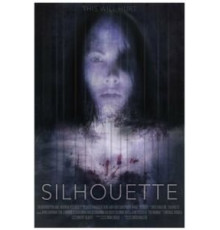 Силуэт (2019)