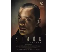 Симон с горы (2024)