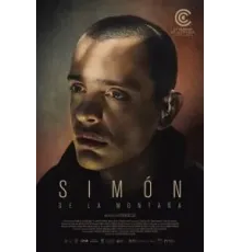 Симон с горы (2024)