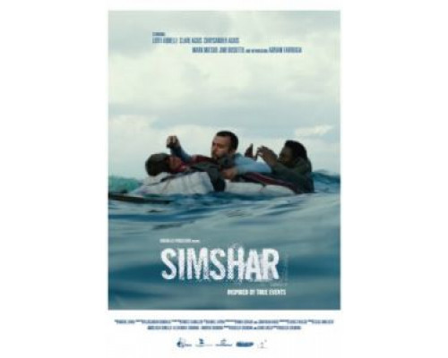 Симшар  (фильм 2014) смотреть онлайн
