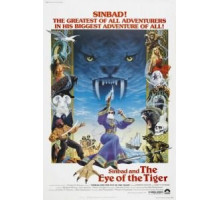 Синбад и Глаз Тигра (1977)