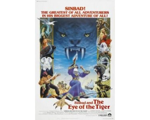 Синбад и Глаз Тигра  (фильм 1977) смотреть онлайн