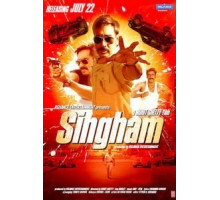 Сингам (2011)