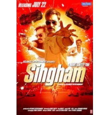 Сингам (2011)