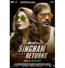 Сингам 2 (2014)