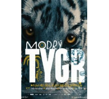 Синий тигр (2012)